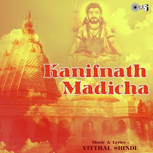 Vithal Shinde Songs MP3 Download